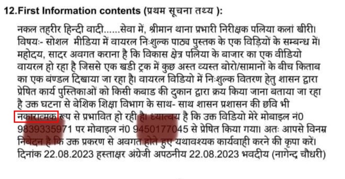 53f57d92-6d39-46f0-bef5-dd1a708fb81c.jpg | No. 1 Indian Media News Portal