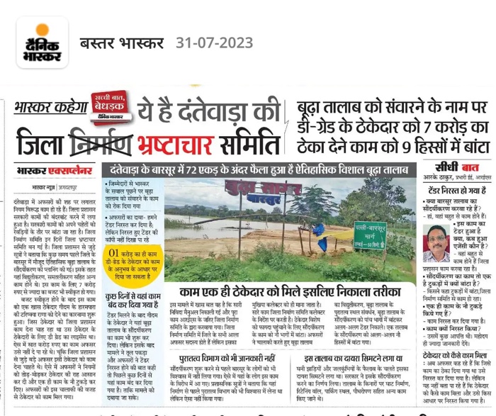 66082482-a9df-4383-90a2-c0f854aec33d.jpg | No. 1 Indian Media News Portal