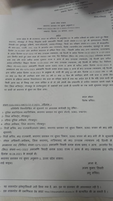 68746358-8753-42fa-a49c-ffa95aa6a772.jpg | No. 1 Indian Media News Portal