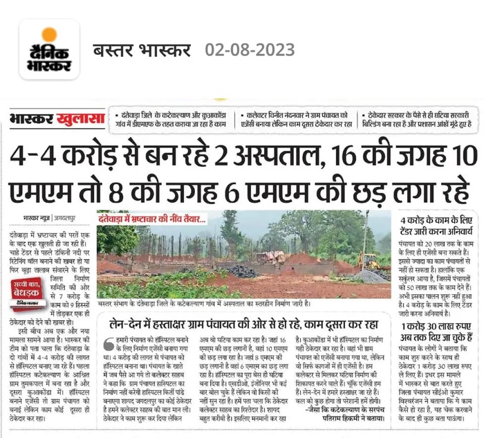 7da271ab-e35c-4897-879f-abdc56b68195.jpg | No. 1 Indian Media News Portal