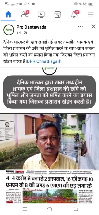 8100b98f-63d8-4cbe-b6f7-653885342599.jpg | No. 1 Indian Media News Portal
