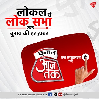ChunavAajTak | No. 1 Indian Media News Portal