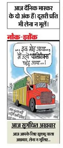 WhatsApp-Image-2023-08-23-at-9.46.09-AM | No. 1 Indian Media News Portal