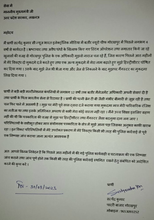 a092ff94-1722-4eec-a267-df5a8ed703d5.jpg | No. 1 Indian Media News Portal