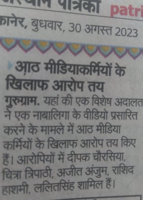 a21d7ef7-eb45-42d1-b5e2-482666444e43-1.jpg | No. 1 Indian Media News Portal