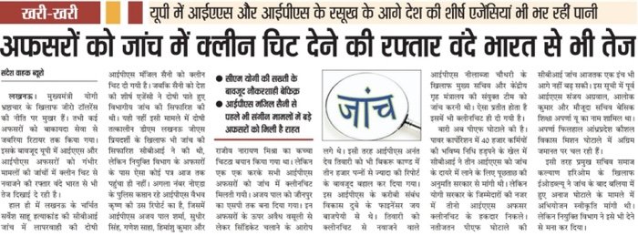 a3fbbcb0-4c03-4135-aeec-570024338f77.jpg | No. 1 Indian Media News Portal