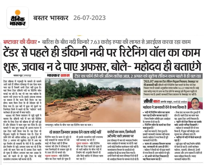a9228093-eb9d-4b9e-8f55-5769dab91455.jpg | No. 1 Indian Media News Portal