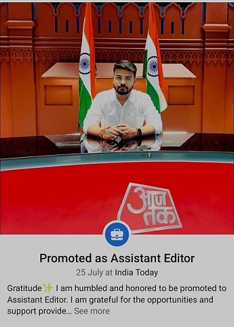 aakashdeep_shukla1122 | No. 1 Indian Media News Portal
