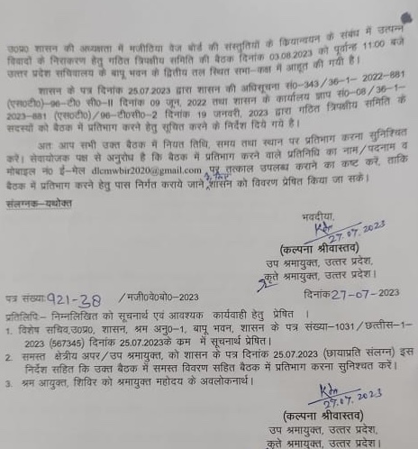 b6677228-778e-4079-916e-d76e8836c5a0.jpg | No. 1 Indian Media News Portal