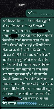 bijli_msg | No. 1 Indian Media News Portal