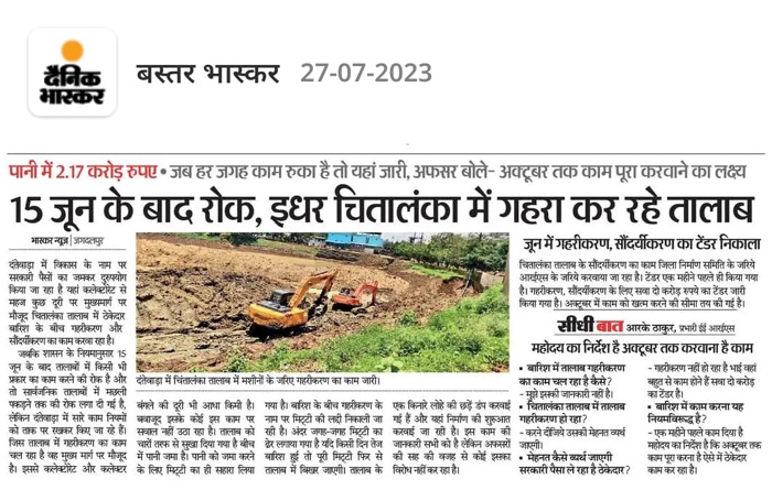c8a82ba4-6b63-4da9-bd6a-f56f72a32eaf.jpg | No. 1 Indian Media News Portal