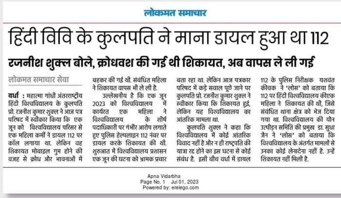 cebdf1c2-2dc9-416d-bb29-62b6f62a5ef2.jpg | No. 1 Indian Media News Portal