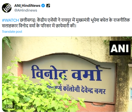 cgedraid1111 | No. 1 Indian Media News Portal