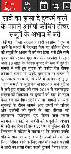 chdaufn1 | No. 1 Indian Media News Portal