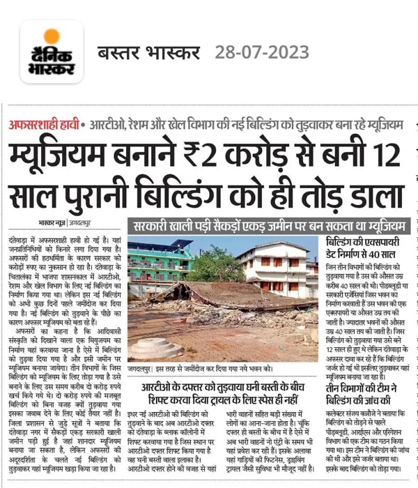 f224a8c3-bef2-4a01-ba0a-9273d39e16a5.jpg | No. 1 Indian Media News Portal