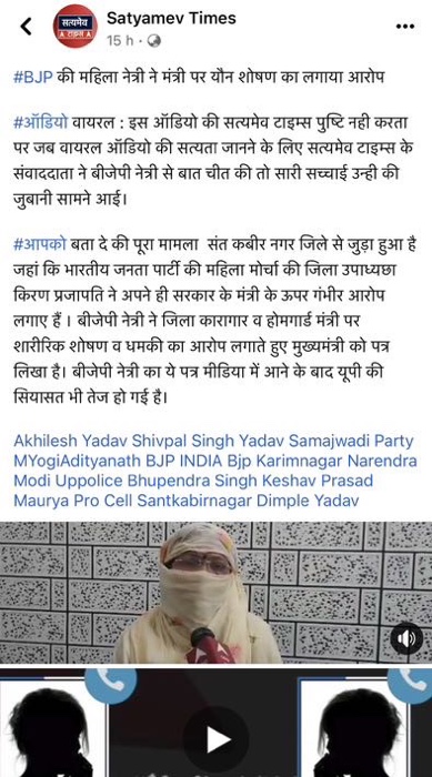 img_7792.jpg | No. 1 Indian Media News Portal