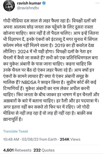 img_7797.jpg | No. 1 Indian Media News Portal