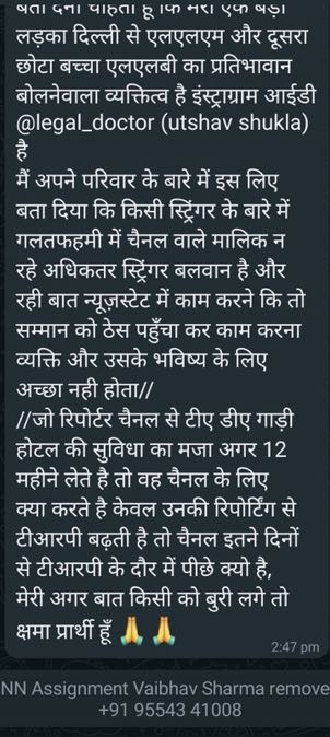 img_7807.jpg | No. 1 Indian Media News Portal