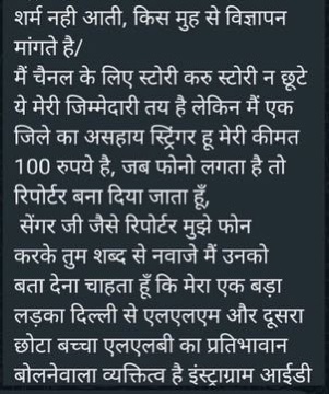 img_7808-2.jpg | No. 1 Indian Media News Portal