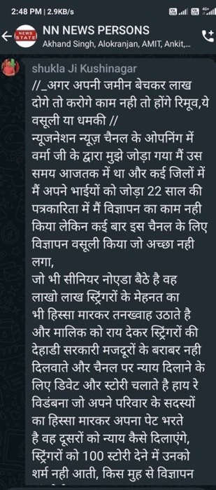 img_7809.jpg | No. 1 Indian Media News Portal