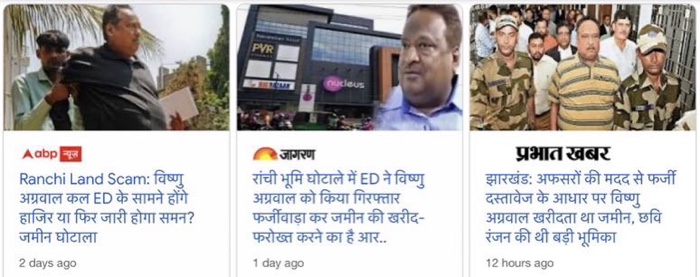 img_7815.jpg | No. 1 Indian Media News Portal