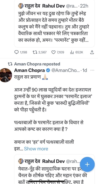 img_7821.jpg | No. 1 Indian Media News Portal