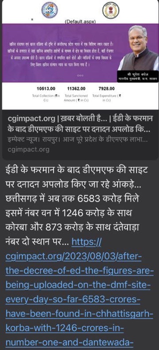 img_7860.jpg | No. 1 Indian Media News Portal
