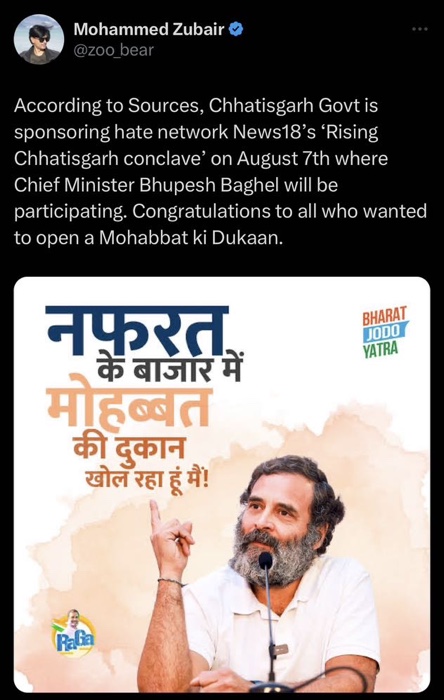 img_7868.jpg | No. 1 Indian Media News Portal