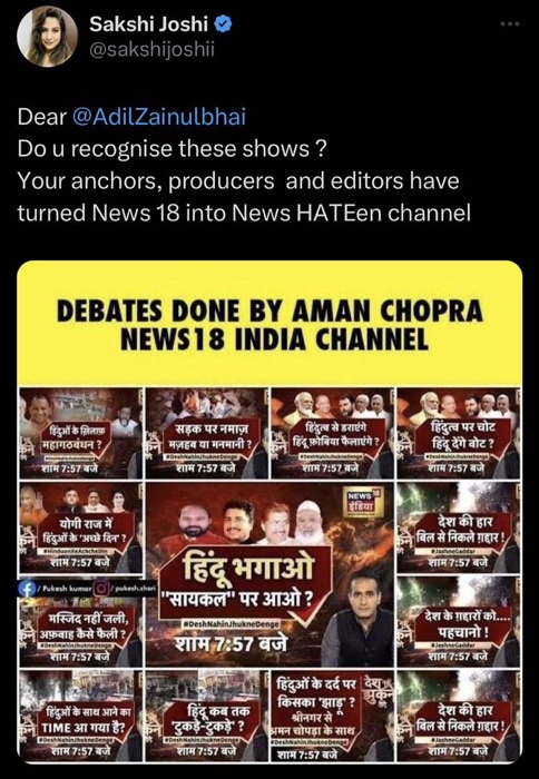img_7873.jpg | No. 1 Indian Media News Portal