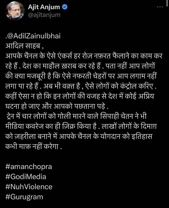 img_7874.jpg | No. 1 Indian Media News Portal