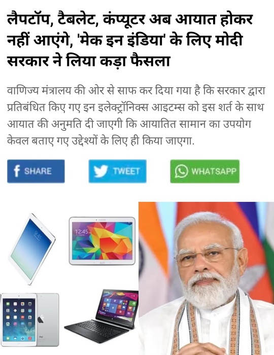 img_7878.jpg | No. 1 Indian Media News Portal