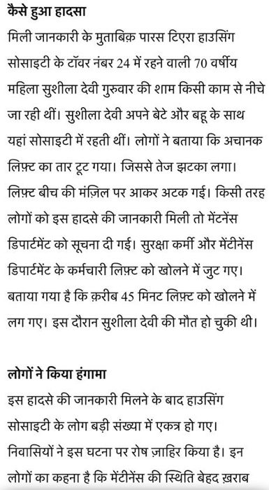 img_7880.jpg | No. 1 Indian Media News Portal