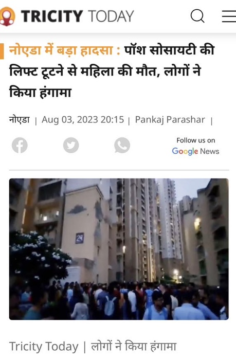 img_7882.jpg | No. 1 Indian Media News Portal