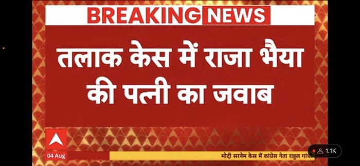 img_7899.jpg | No. 1 Indian Media News Portal