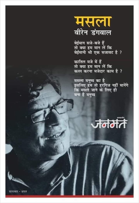 img_7927.jpg | No. 1 Indian Media News Portal