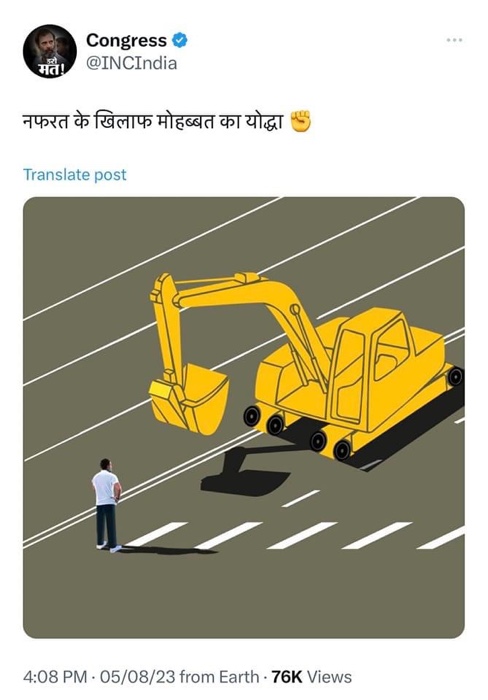 img_7934.jpg | No. 1 Indian Media News Portal