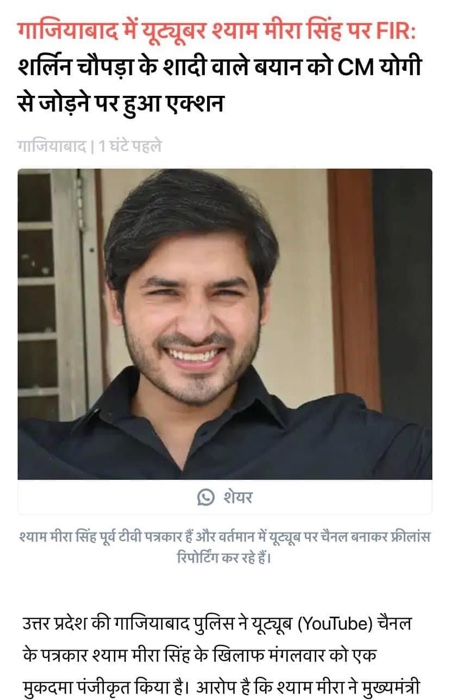 img_7991-1.jpg | No. 1 Indian Media News Portal