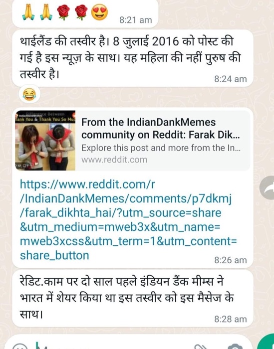img_8009.jpg | No. 1 Indian Media News Portal