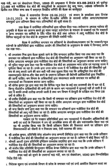 img_8067.jpg | No. 1 Indian Media News Portal