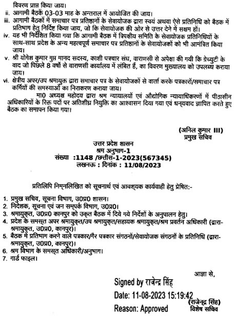 img_8068.jpg | No. 1 Indian Media News Portal