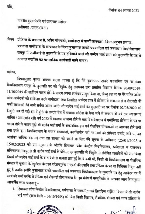 img_8081.jpg | No. 1 Indian Media News Portal