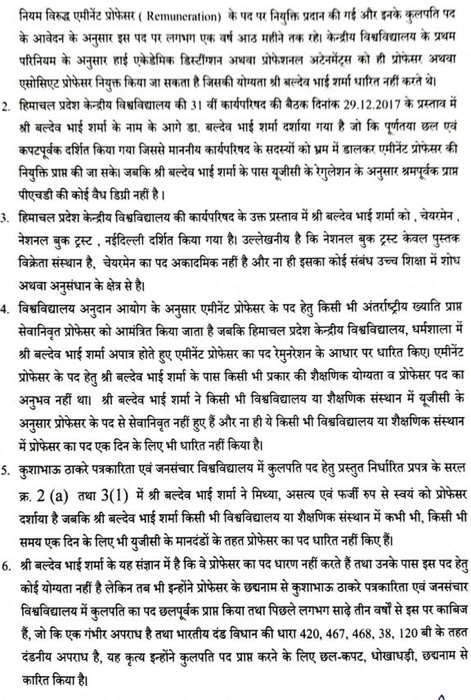 img_8082.jpg | No. 1 Indian Media News Portal