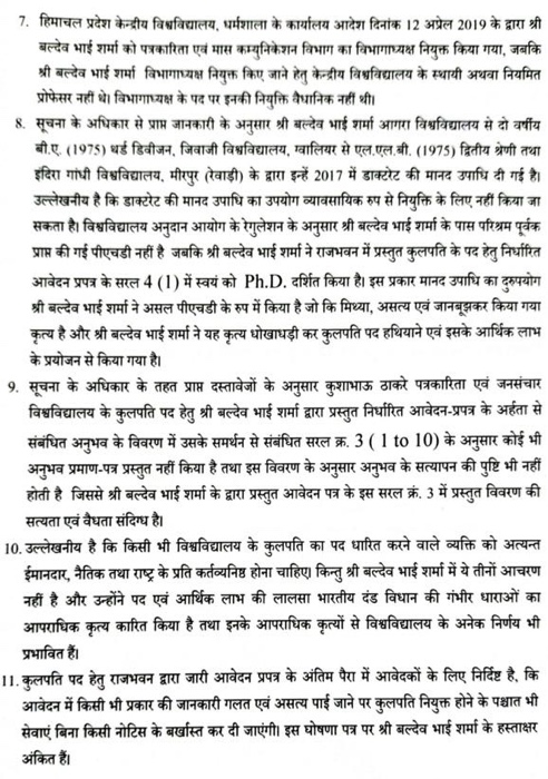 img_8083.jpg | No. 1 Indian Media News Portal