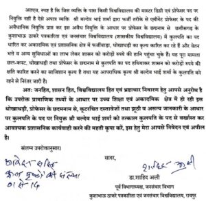 img_8084.jpg | No. 1 Indian Media News Portal
