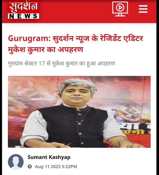 img_8087.jpg | No. 1 Indian Media News Portal
