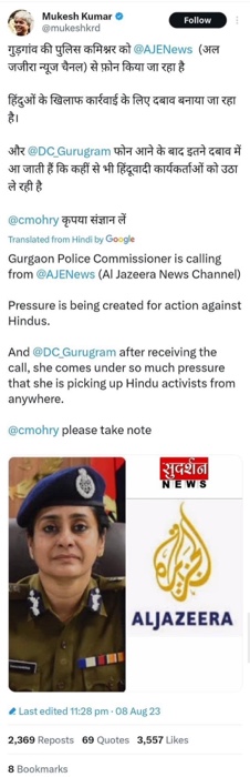 img_8088.jpg | No. 1 Indian Media News Portal