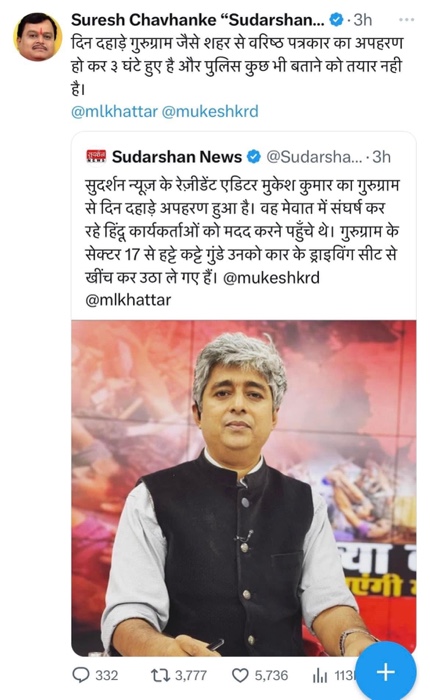 img_8090.jpg | No. 1 Indian Media News Portal