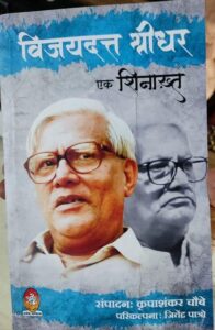 img_8092.jpg | No. 1 Indian Media News Portal