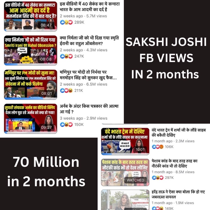 img_8139.jpg | No. 1 Indian Media News Portal
