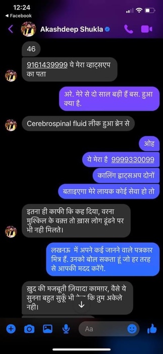 img_8272.jpg | No. 1 Indian Media News Portal